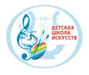 МБОУ ДО «Горьковская ДШИ»