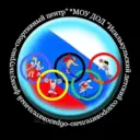 МБУ ДО «ИДООФСЦ» г. Исилькуль