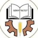 БПОУ "КСХТ"