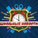 МБОУ «Зареченская СОШ» Нововаршавского района
