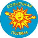 МБУ ОЦ «Солнечная Поляна»