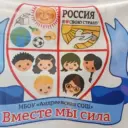 МБОУ «Андреевская СОШ»