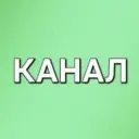 БОУ "Сибирская СОШ"
