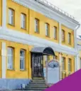 Тарский историко-краеведческий музей