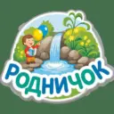 МБДОУ «Детский сад №2″Родничок»