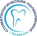 Стоматологическая поликлиника г.Бугуруслана