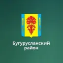 Отдел образования администрации Бугурусланского района