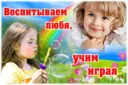 Детский сад № 15