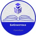 Библиотека ОГПУ 📚