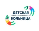 Детская городская больница г. Оренбурга
