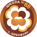 МОАУ СОШ № 88