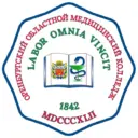 ГАПОУ "Оренбургский областной медицинский колледж"