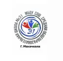 МБОУ «СОШ 31»