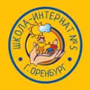Информационный канал ГКОУ «Школа-интернат №5» г. Оренбурга