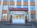 МОАУ "СОШ № 54 г. Орска" (официальный канал)