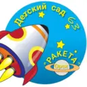 МДОАУ Детский сад №63 г.Орска