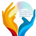Информационный канал ГКОУ "Специальная (коррекционная) школа - интернат №68" г.Орск