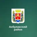 МБОУ «Новогригорьевская ООШ Акбулакского района»
