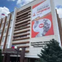 Минэкономразвития РД