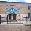 МБОУ «Верхнеигнашкинская СОШ» Грачевский район
