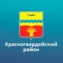 Красногвардейский район Оренбургской области