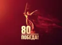 МБОУ "Яшкинская СОШ" имени Анохина К. А.