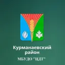 МБУДО "ЦДТ" с. Курманаевка