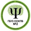 ОРЕНБУРГСКАЯ ОБЛАСТНАЯ КЛИНИЧЕСКАЯ ПСИХИАТРИЧЕСКАЯ БОЛЬНИЦА № 2