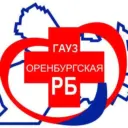 Оренбургская районная больница