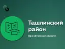 МБОУ Болдыревская СОШ