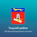 Администрация Верхнебузулукского сельсовета