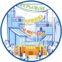 МБОУ-школа N53 г. Орла