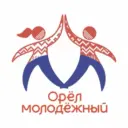 Департамент молодежной политики Орловской области