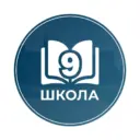 МБОУ г.Мценска "Средняя школа √9"