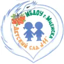 Детский сад 11 Мценск
