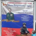 КАНАЛ БОУ "КОЗЬМА-ДЕМЬЯНОВСКАЯ СОШ"