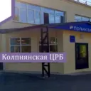 БУЗ ОРЛОВСКОЙ ОБЛАСТИ «КОЛПНЯНСКАЯ ЦРБ»