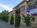 Администрация Советского района города Махачкалы