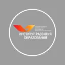 БУ ОО ДПО «Институт развития образования»