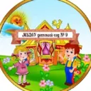 МБДОУ- детский сад № 9 комбинированного вида г. Орла