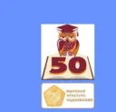 школа 50 г.Орла