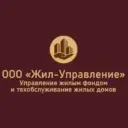 ООО «Жил-Управление» г. Орëл