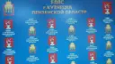МБУ Управление по делам ГОЧС г. Кузнецка