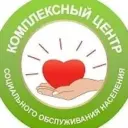 МБУ «КЦСОН»