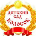 МБДОУ д.с «Колосок» с.Чаадаевка