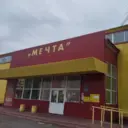 ДЮСШ с. Малая Сердоба