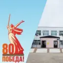 МБОУ СОШ с.Нечаевка