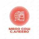 МБОО СОШ села Алеево