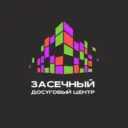 МБУК «Засечный ДЦ» | Засечный досуговый Центр