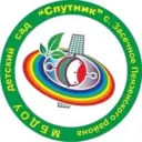 МБДОУ д/с «Спутник» с. Засечное Пензенского района